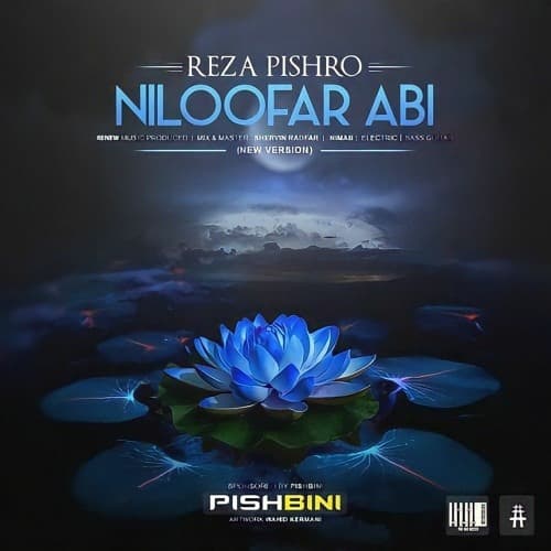 niloofar