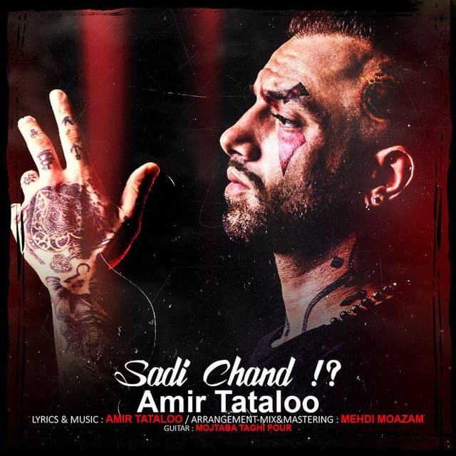 sadi chand